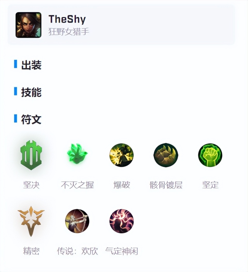 爱游戏体育-包含TheShy重返赛场,夺冠首场状态出色,法国队观众沸腾!上演精彩一战的词条