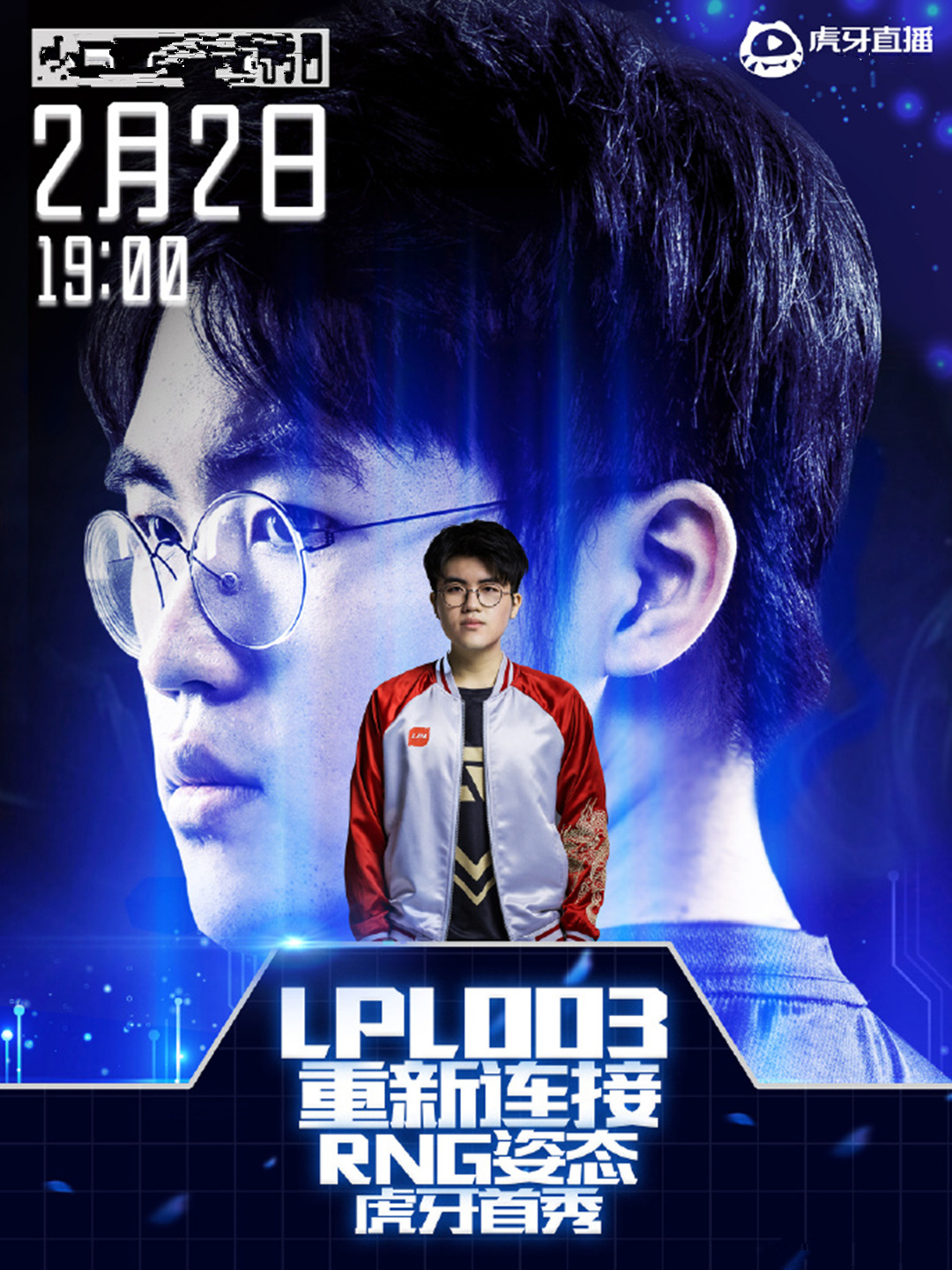 AYX- uzi复出后首秀回放