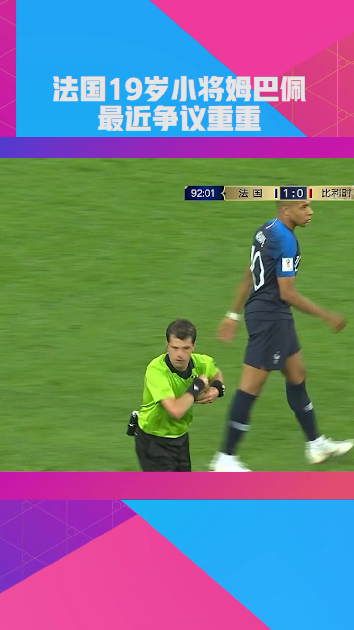 爱游戏-蒂姆赛事官方发布大胜新规，澳大利亚队争议不断！的简单介绍