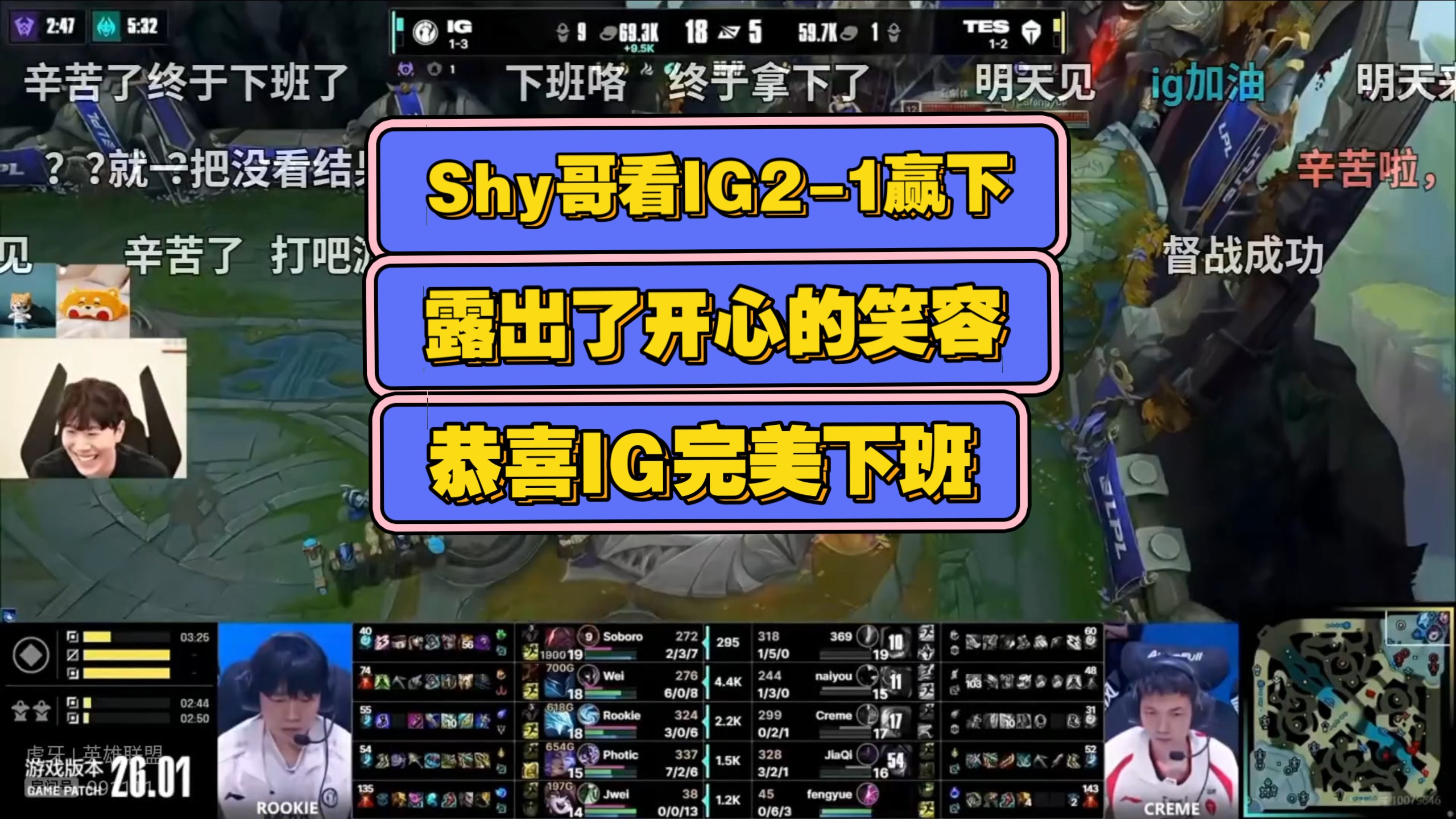 AYX-包含TheShy爆冷击败澳大利亚队,突破纪录引爆全场!的词条