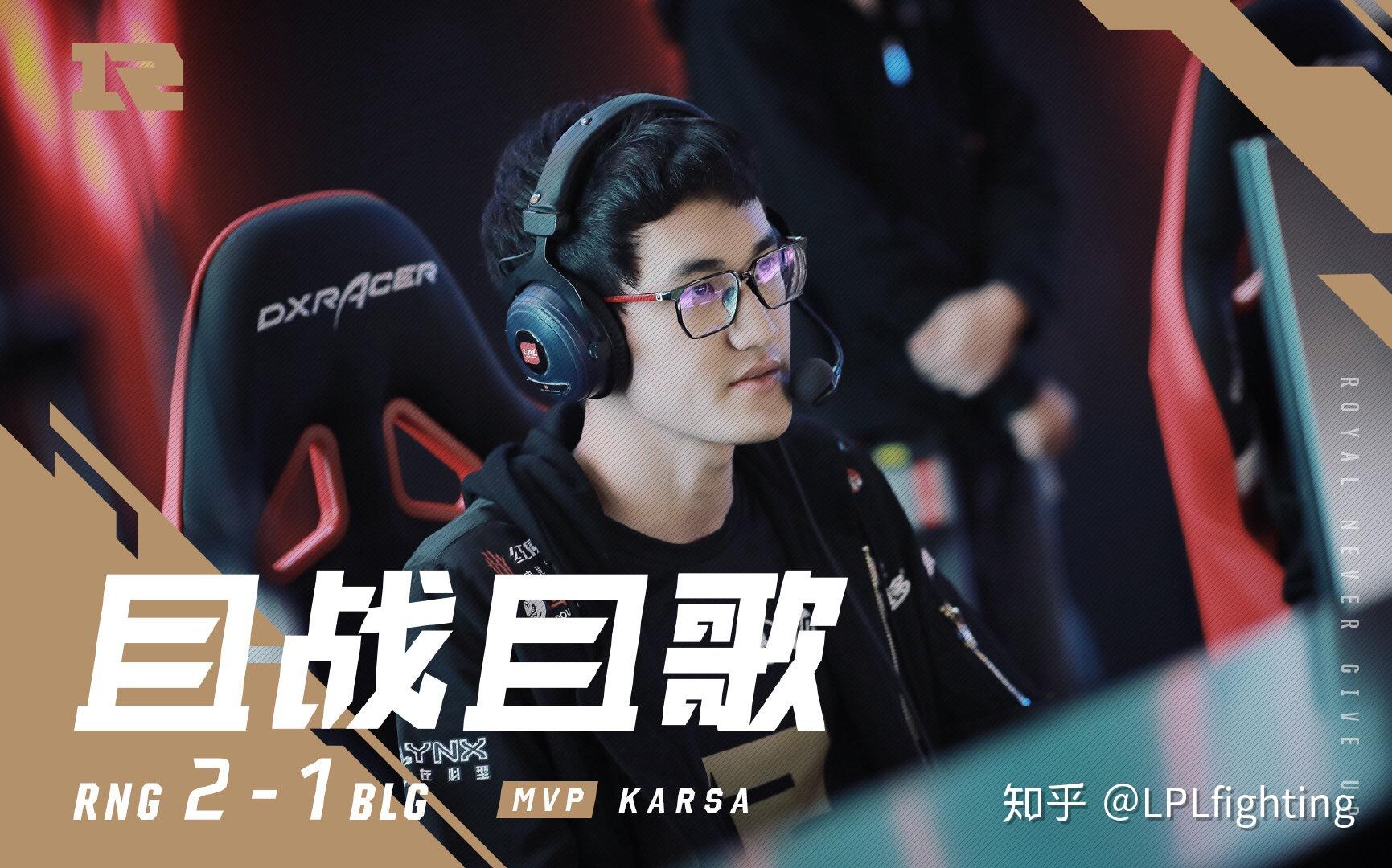 爱游戏体育-关于Karsa在C9比赛中回归赛场，出色防守引发热议！的信息