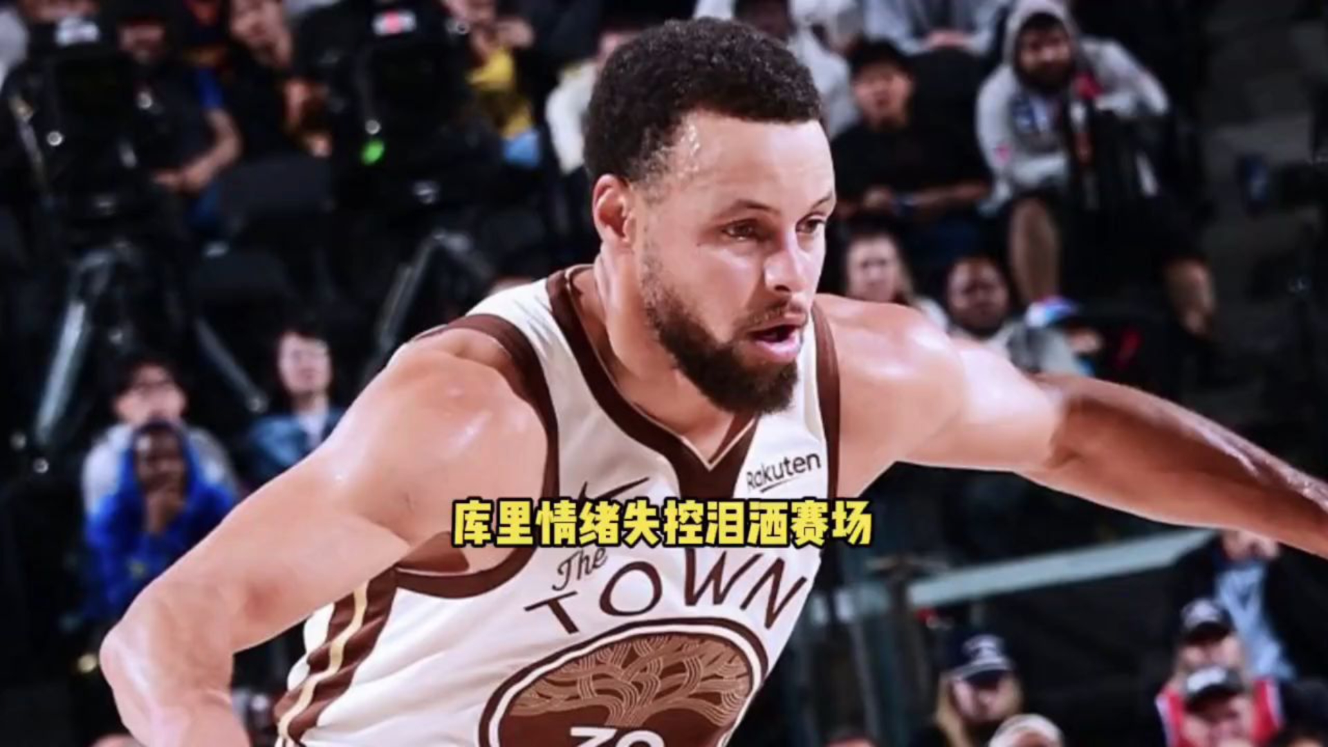 爱游戏体育-库里回归赛场，回归赛场首场状态亮眼，篮网观众沸腾！的简单介绍