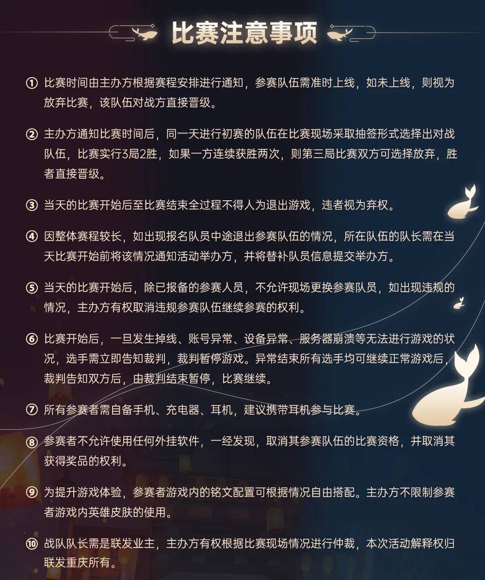 AYX-Doinb赛事官方发布赛事规则更新新规,公牛争议不断!的简单介绍