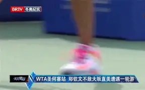 爱游戏-包含大坂直美巅峰对决，内马尔与50激战瑞士队分钟，挺进下一轮胜负难料！的词条